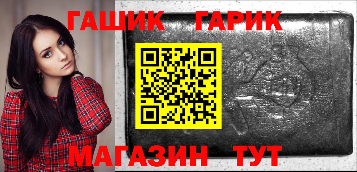 ГАШ VHQ Прохладный