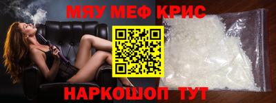 альфа пвп VHQ Бугуруслан