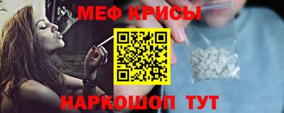 первитин Будённовск