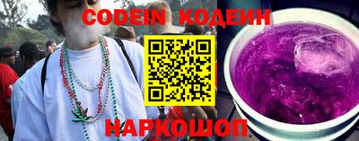 первитин Будённовск