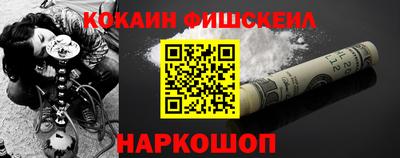 кокаин колумбия Волжск