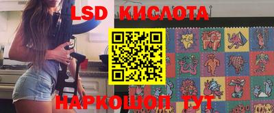 кокаин Волгодонск