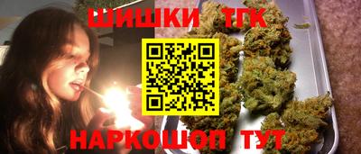 гашишное масло Гатчина