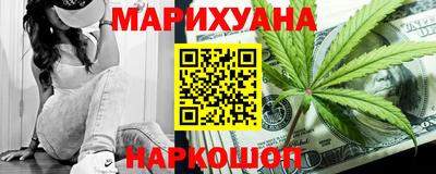 кокаин Волгодонск