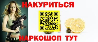 первитин Будённовск
