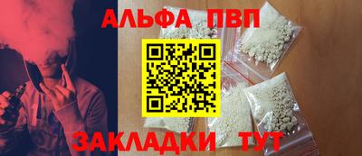 первитин Будённовск