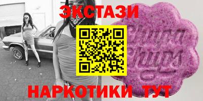 кокаин Волгодонск