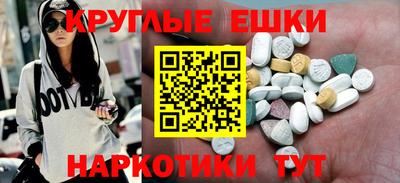 метадон Волжский
