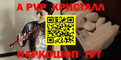 метадон Волжский