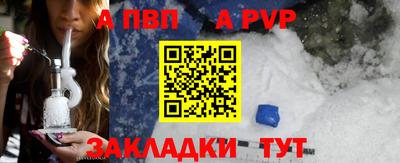 альфа пвп VHQ Бугуруслан