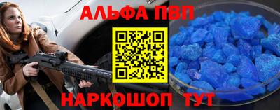 первитин Будённовск