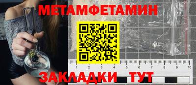 метадон Волжский