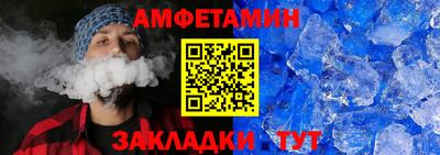 кокаин Волгодонск