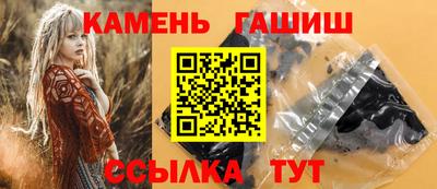 альфа пвп VHQ Бугуруслан