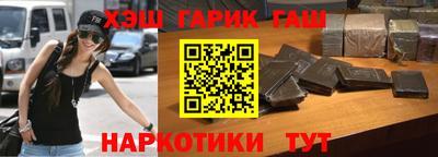 альфа пвп VHQ Бугуруслан