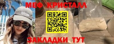 кокаин Волгодонск