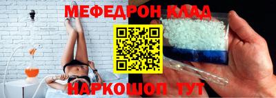альфа пвп VHQ Бугуруслан