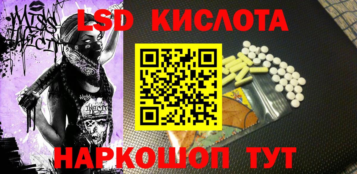 Наркотические марки 1,8мг  Вход с VPN  Прохладный 